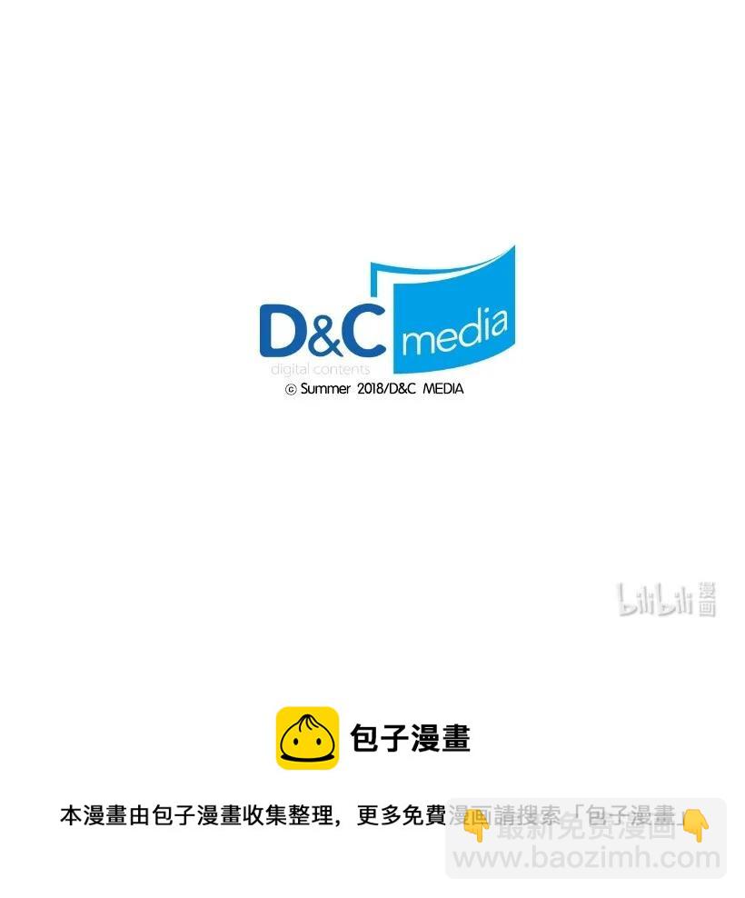 龍下雨的國家 - 115 115 - 5