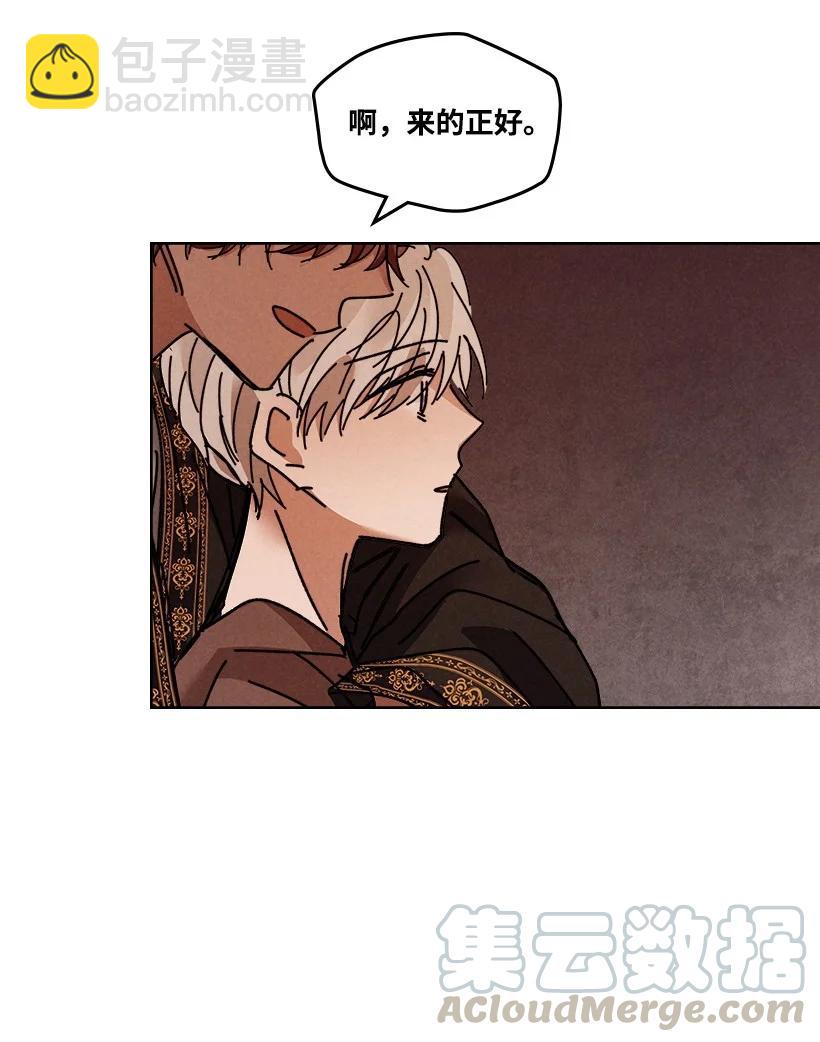 龍下雨的國家 - 117 117 - 4