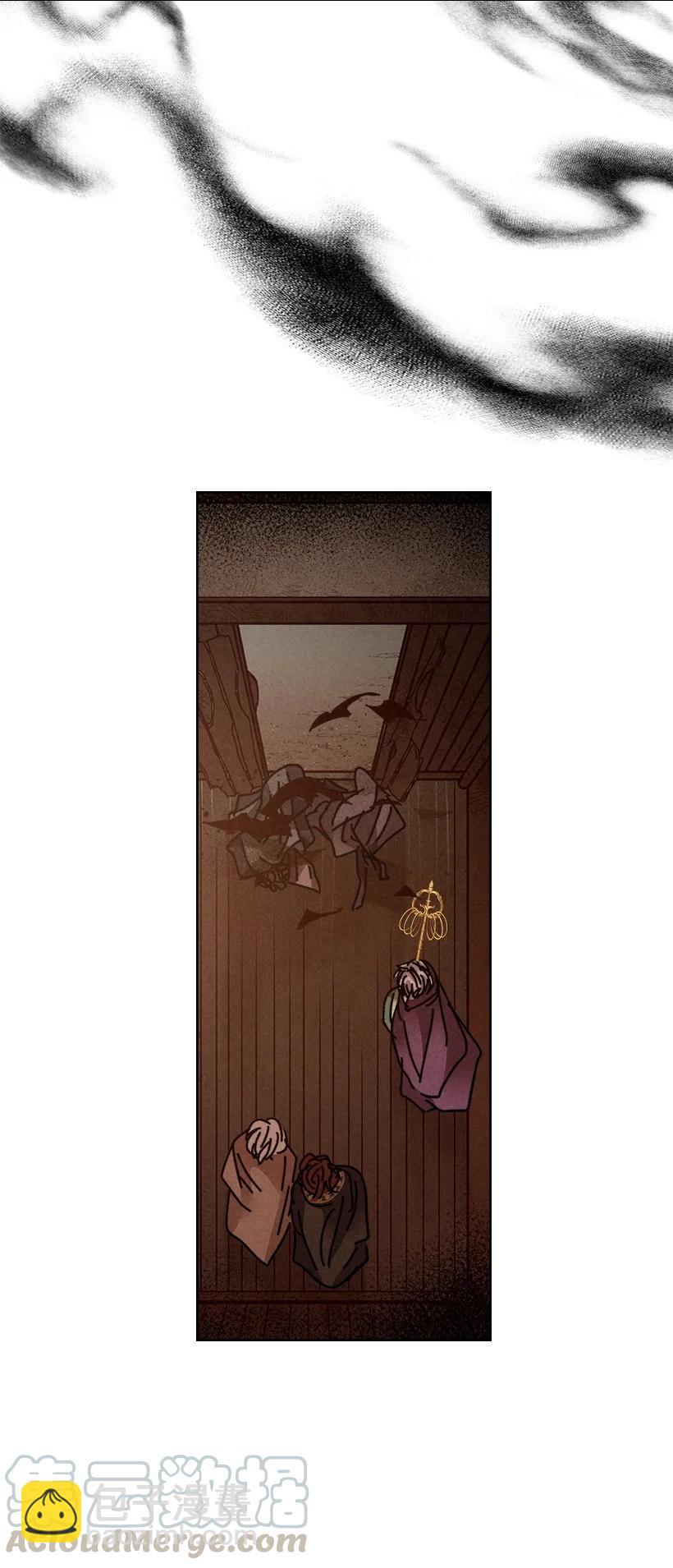 龍下雨的國家 - 117 117 - 7