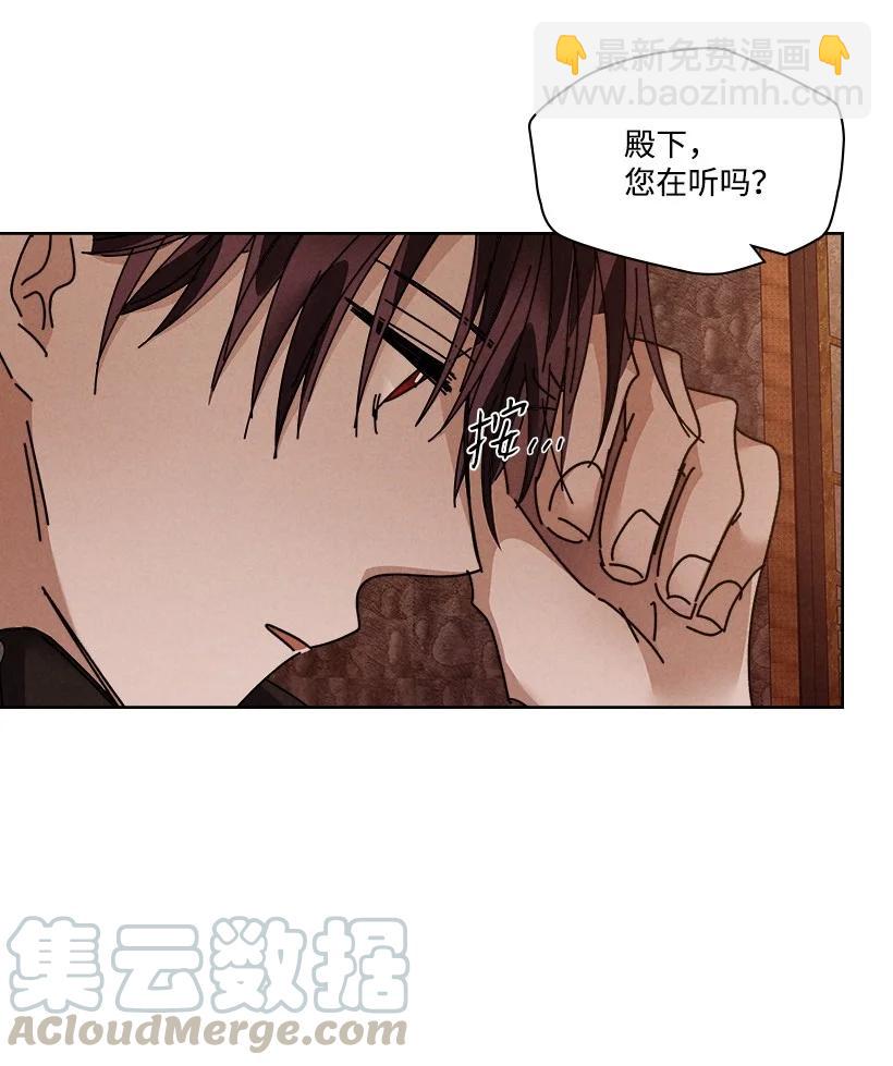 龍下雨的國家 - 117 117 - 5