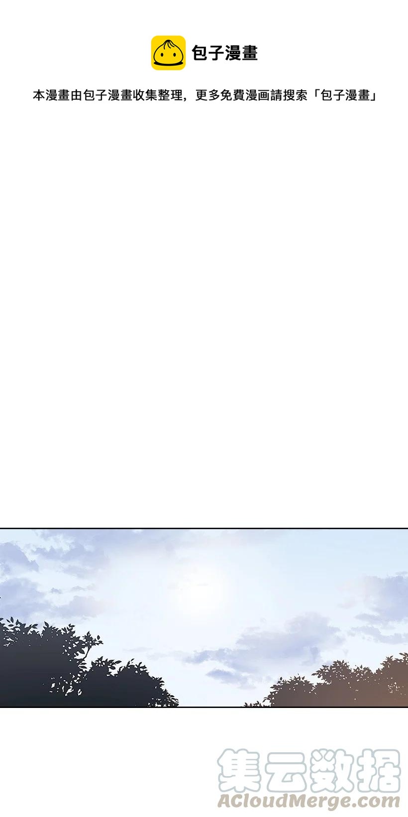 龍下雨的國家 - 119 119(1/2) - 1