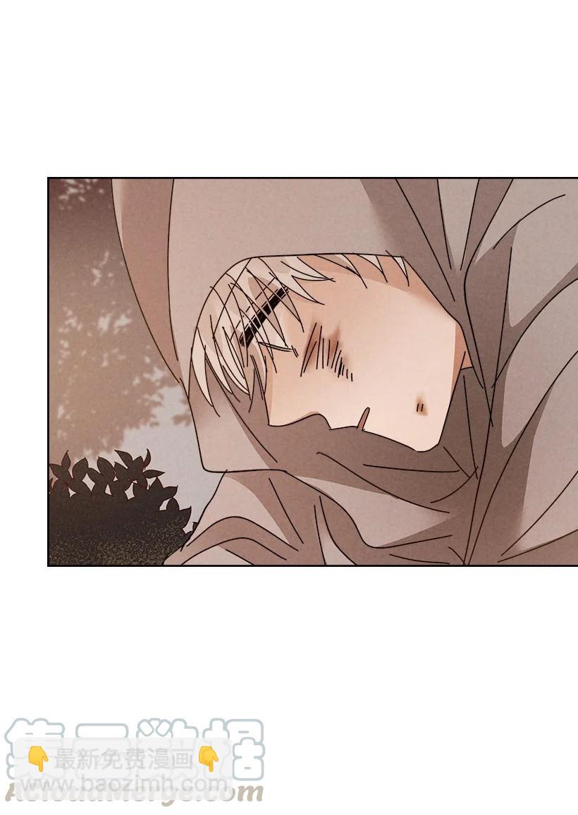 龍下雨的國家 - 119 119(2/2) - 3