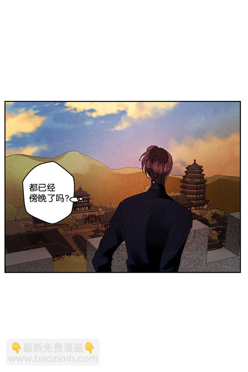 龍下雨的國家 - 13 13 - 3