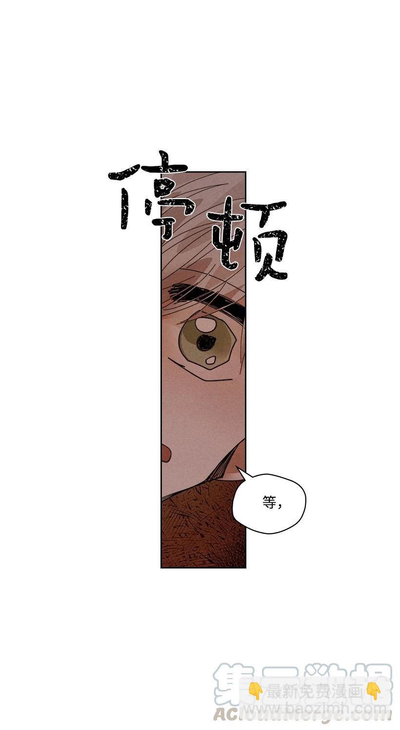 龍下雨的國家 - 123 123 - 6