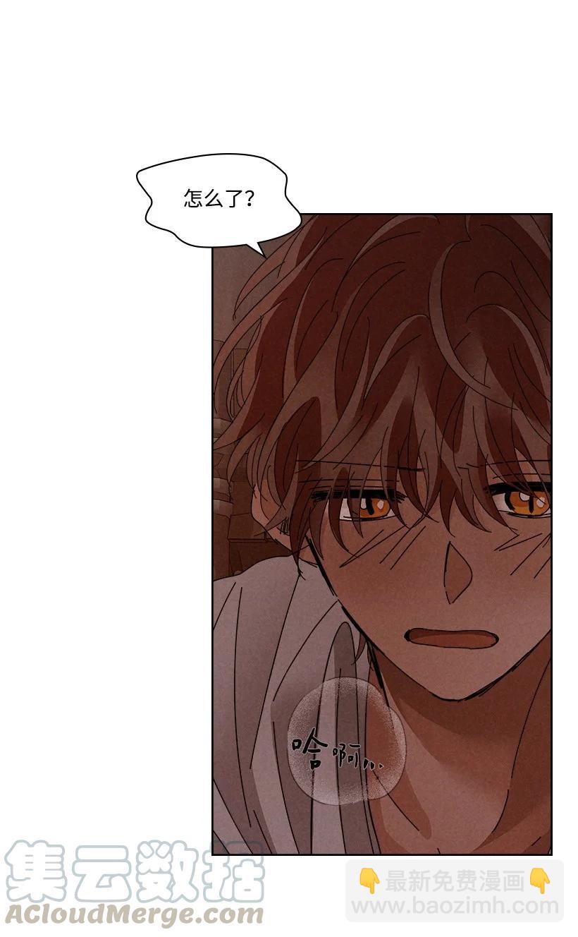 龍下雨的國家 - 123 123 - 5