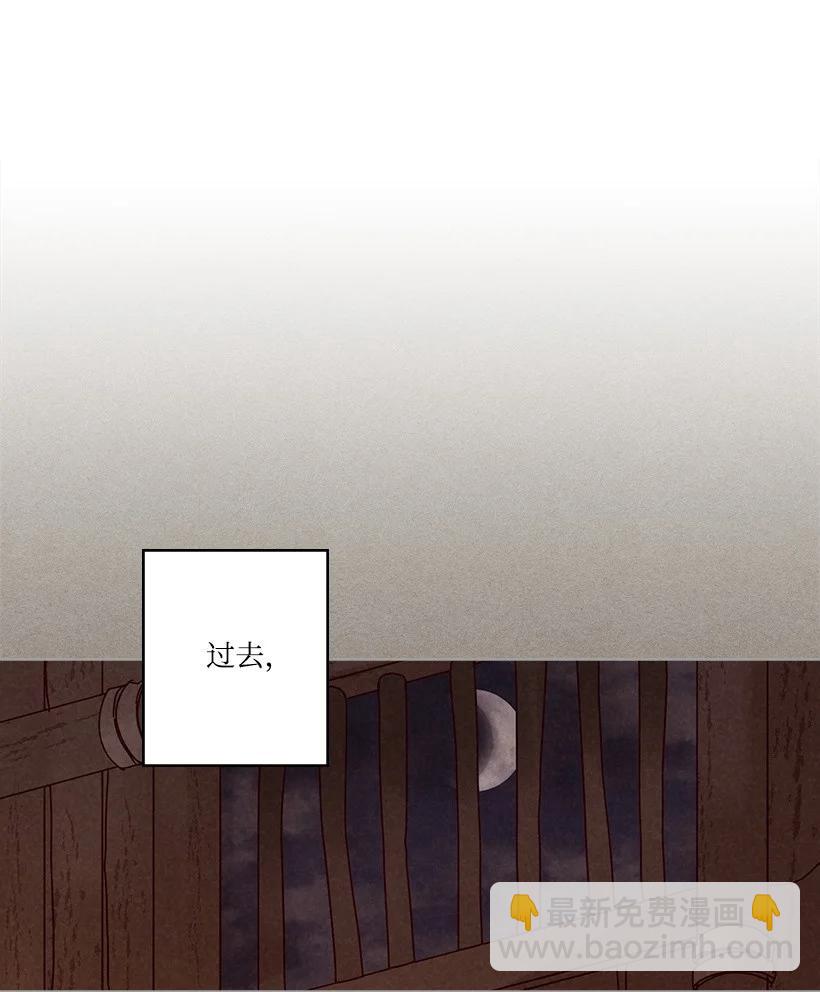 龍下雨的國家 - 123 123 - 2