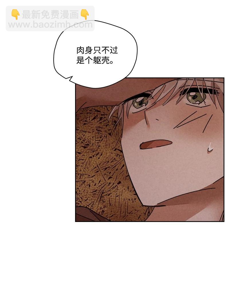 龍下雨的國家 - 123 123 - 1