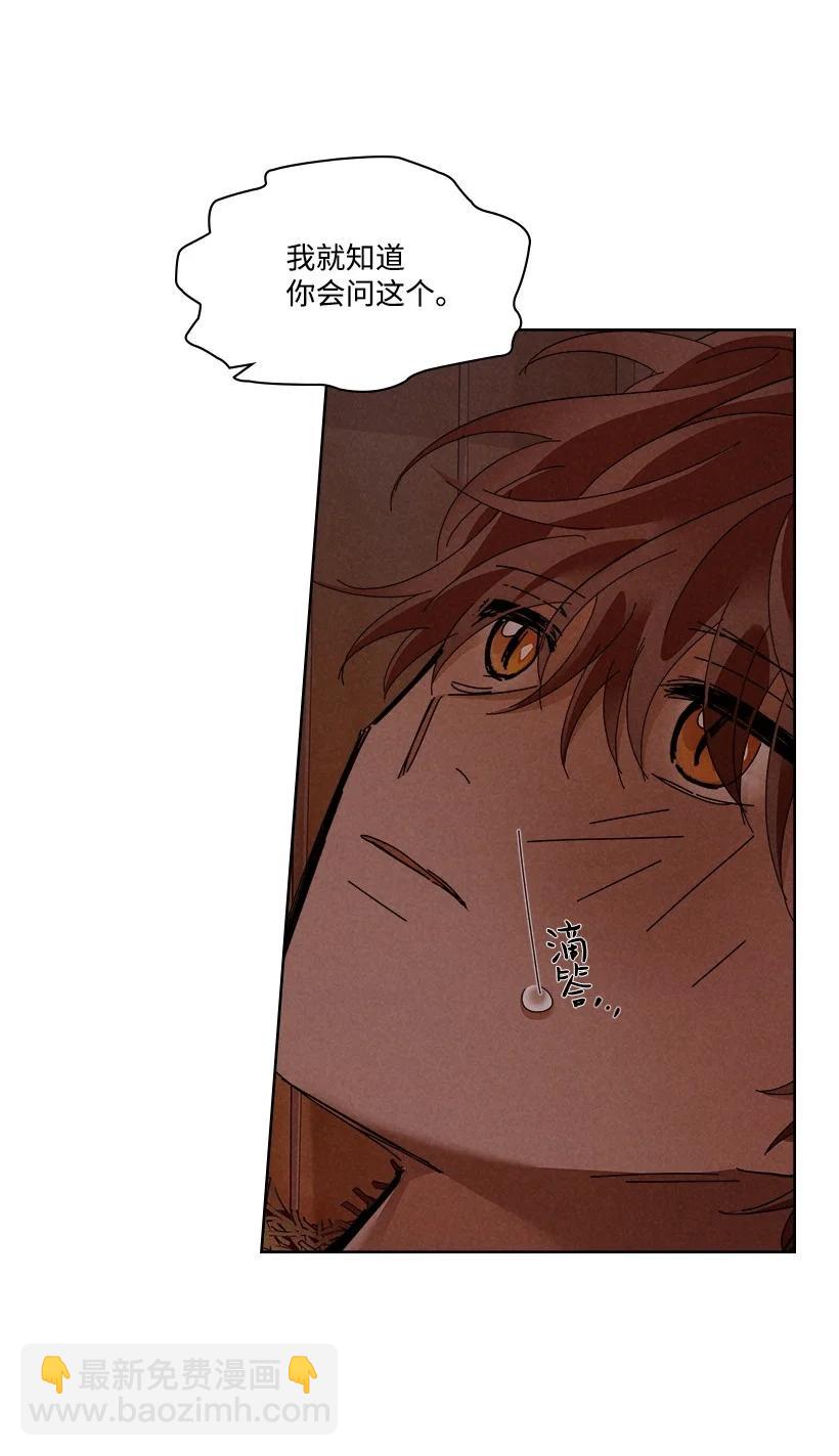 龍下雨的國家 - 123 123 - 7