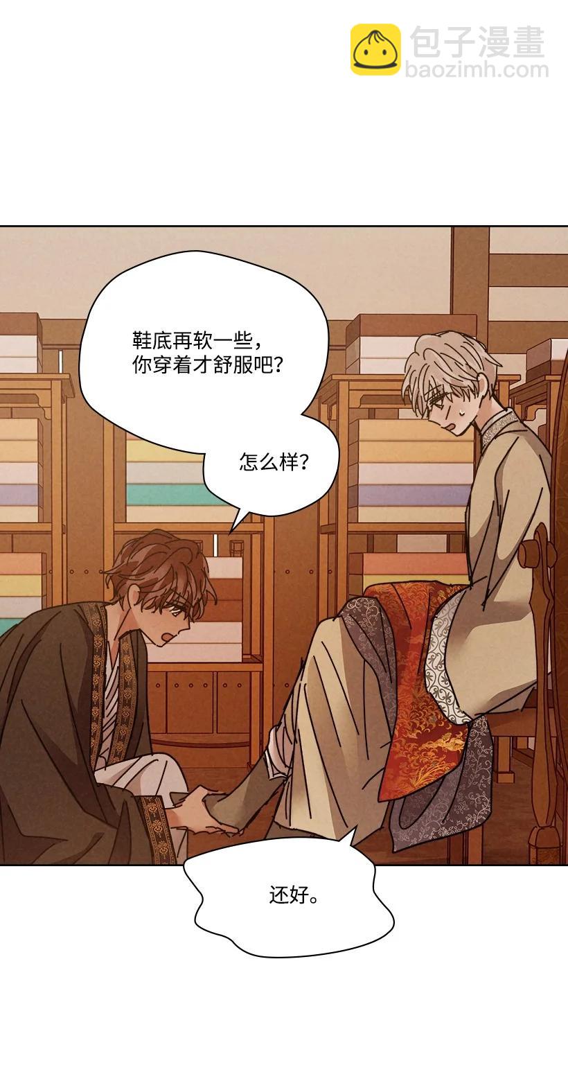 龍下雨的國家 - 125 125 - 1