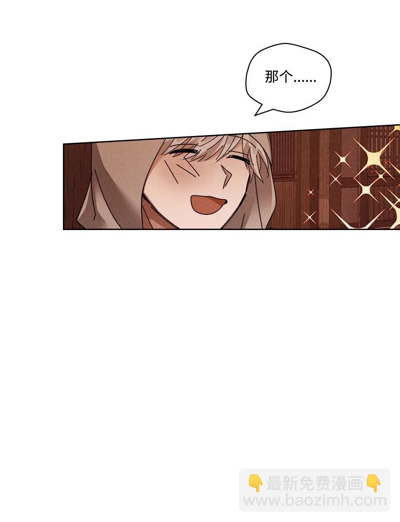 龍下雨的國家 - 125 125 - 1