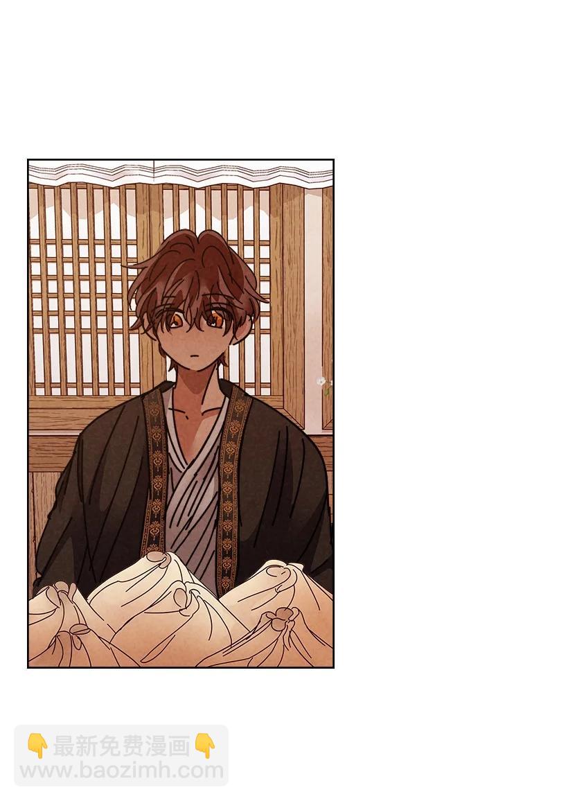 龍下雨的國家 - 125 125 - 4