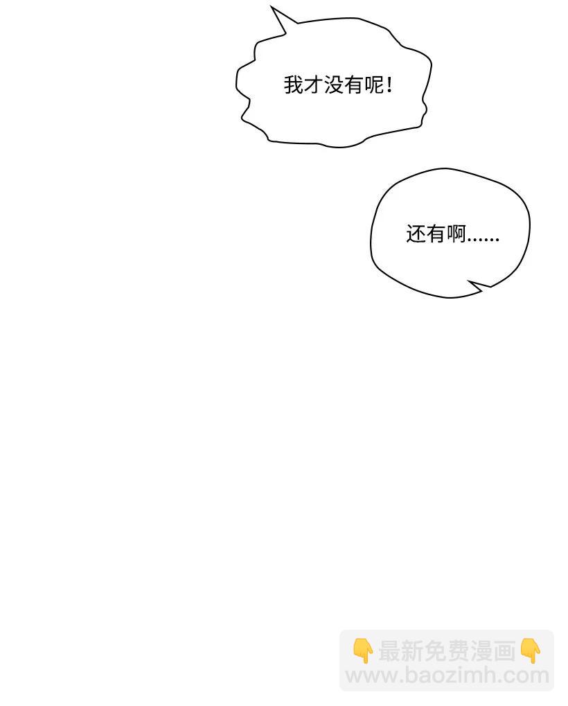 龍下雨的國家 - 125 125 - 3