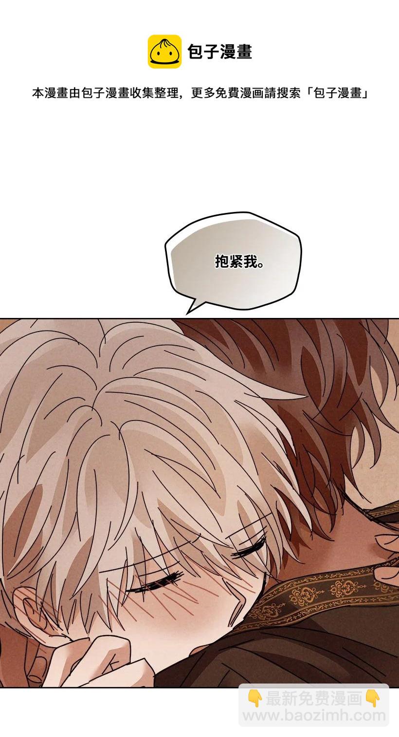 龍下雨的國家 - 125 125 - 3