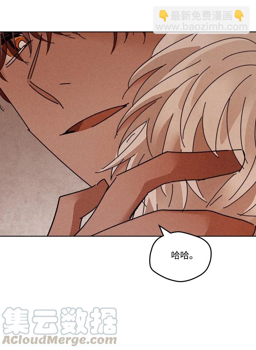 龍下雨的國家 - 125 125 - 4