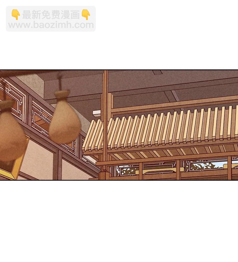 龍下雨的國家 - 129 129(1/2) - 2