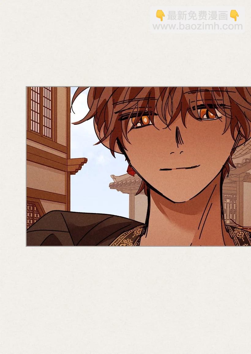 龍下雨的國家 - 129 129(1/2) - 1