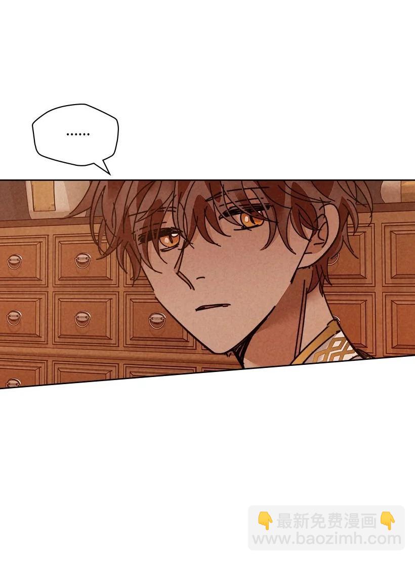 龍下雨的國家 - 131 131(1/2) - 3