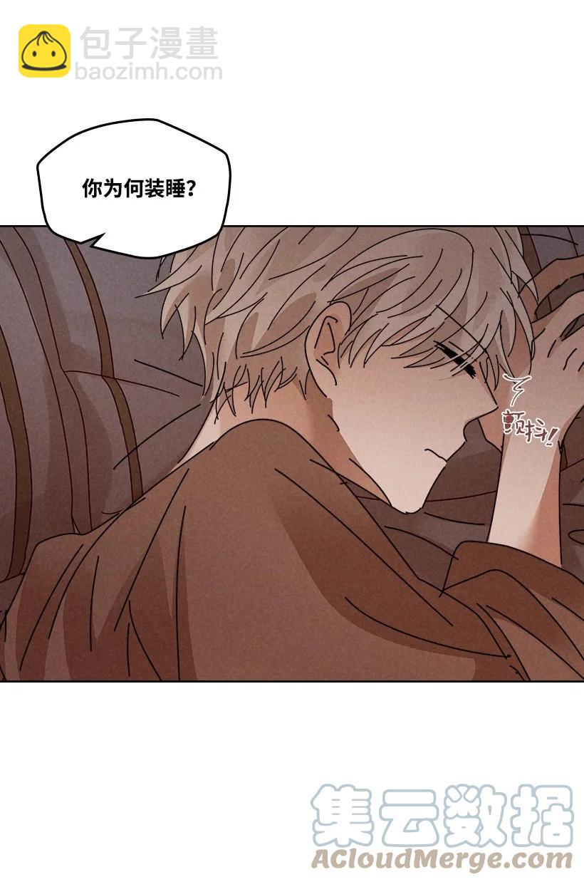 龍下雨的國家 - 133 133 - 3