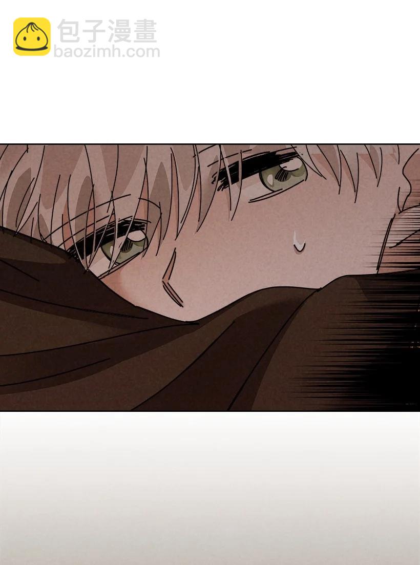 龍下雨的國家 - 133 133 - 4