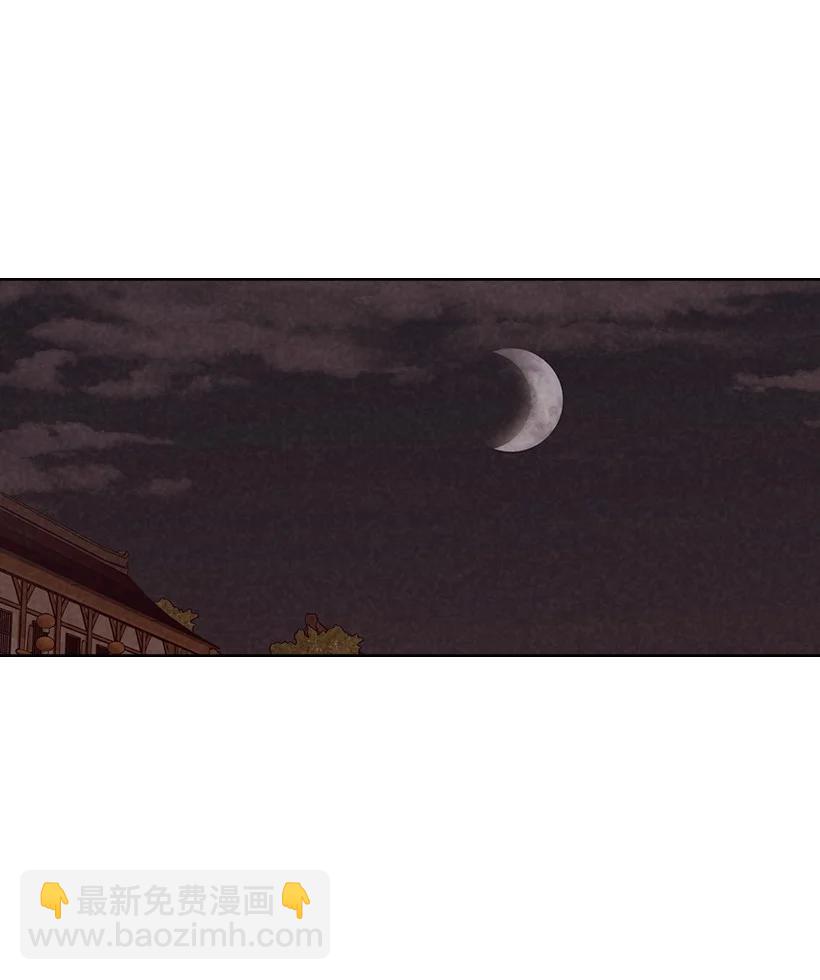 龍下雨的國家 - 133 133 - 2