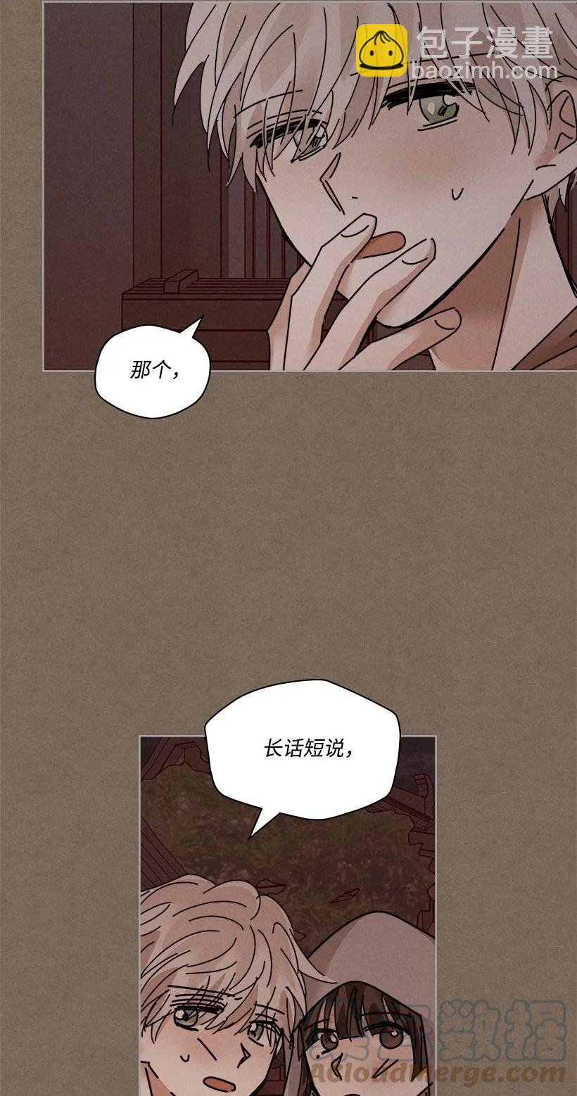 龍下雨的國家 - 133 133 - 1