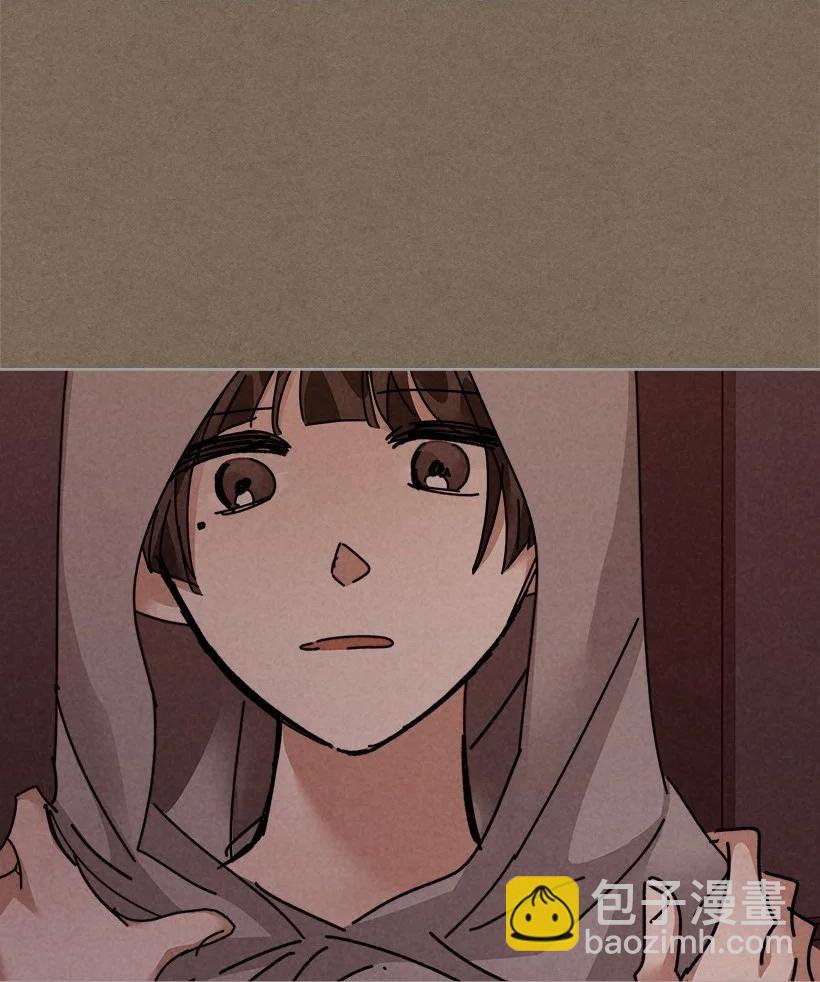 龍下雨的國家 - 133 133 - 3