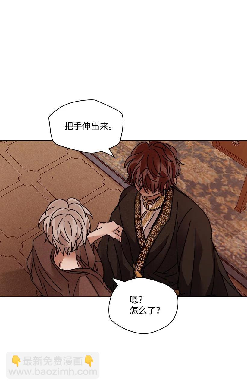 龍下雨的國家 - 133 133 - 4