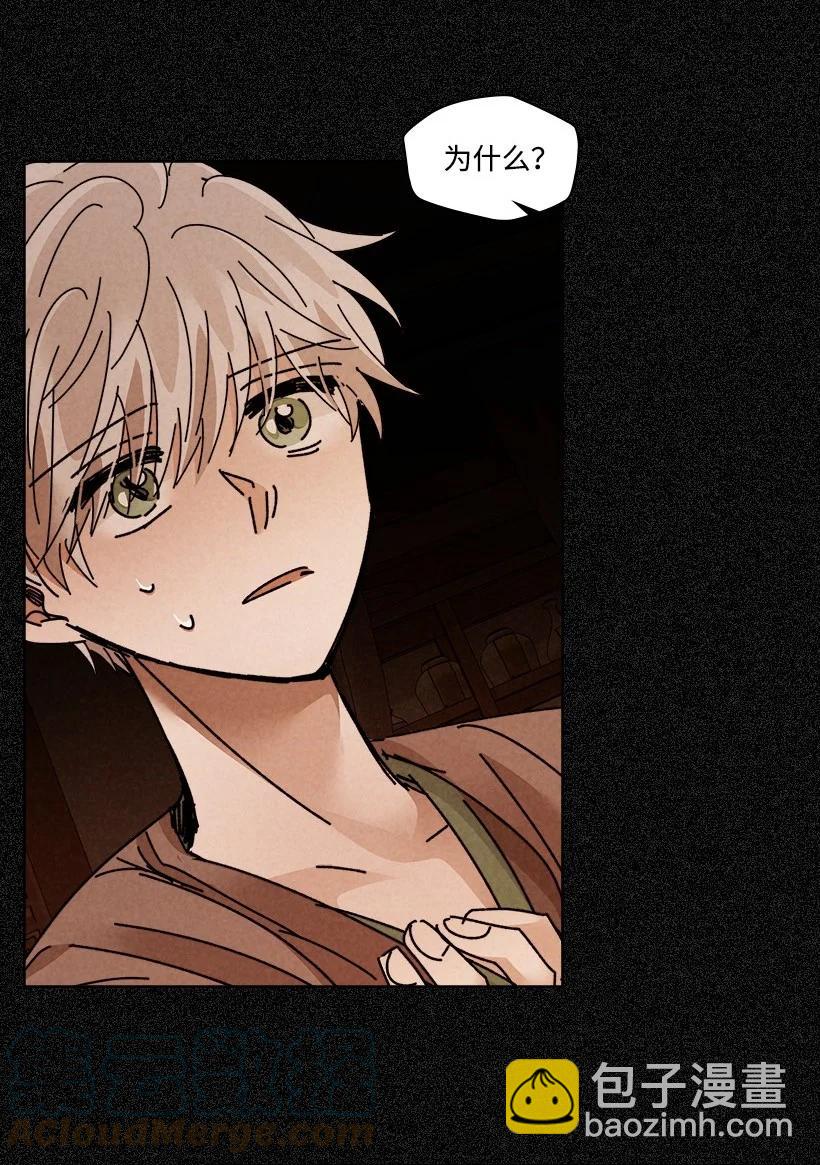 龍下雨的國家 - 133 133 - 1