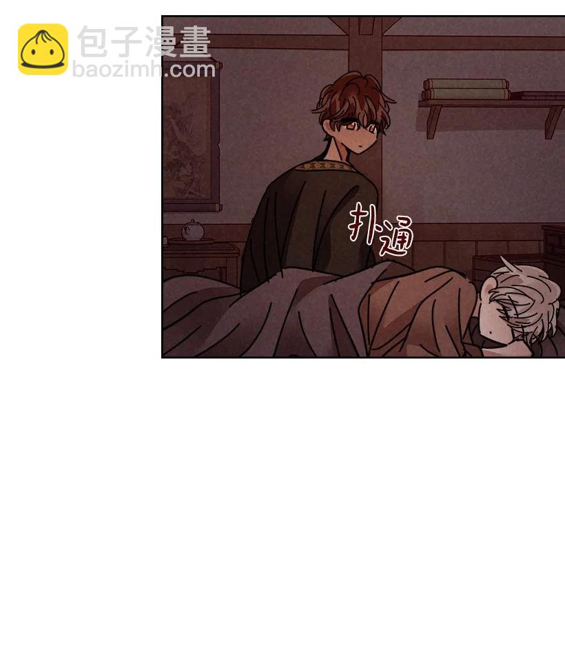 龍下雨的國家 - 133 133 - 5