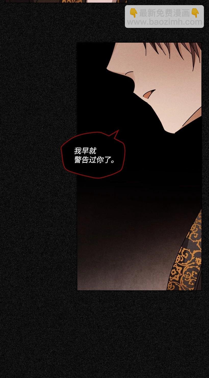 龍下雨的國家 - 135 135 - 2