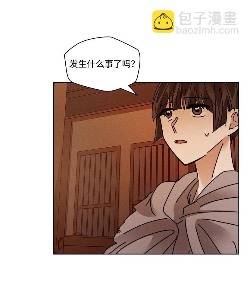 龍下雨的國家 - 135 135 - 2