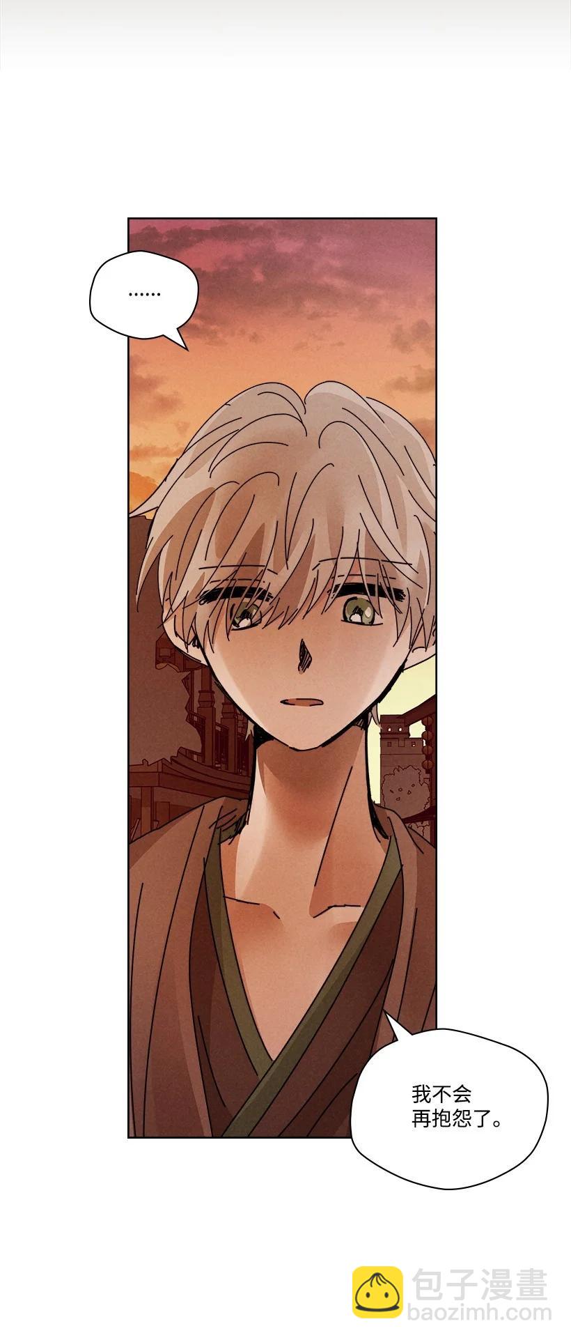 龍下雨的國家 - 135 135 - 1