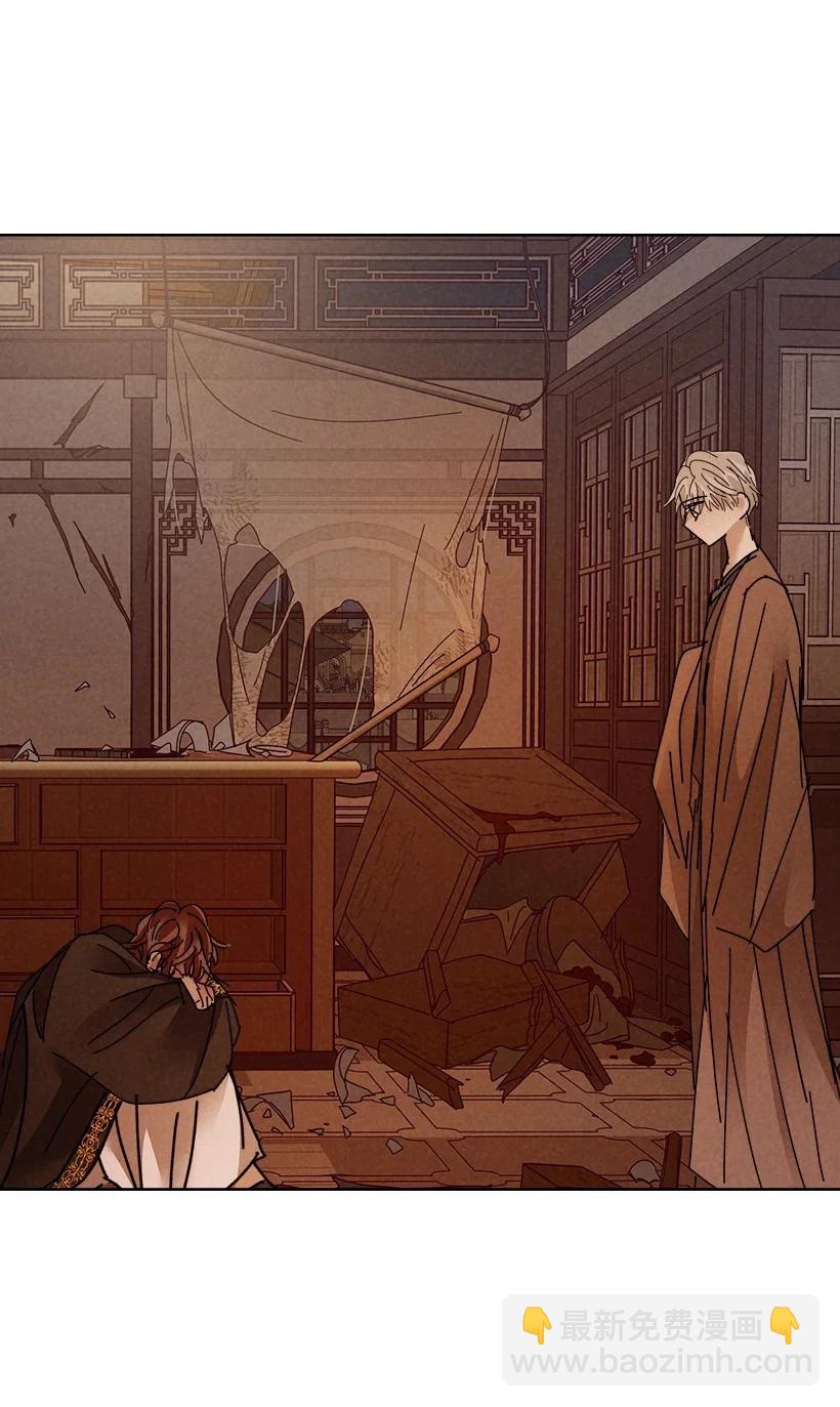 龍下雨的國家 - 135 135 - 4