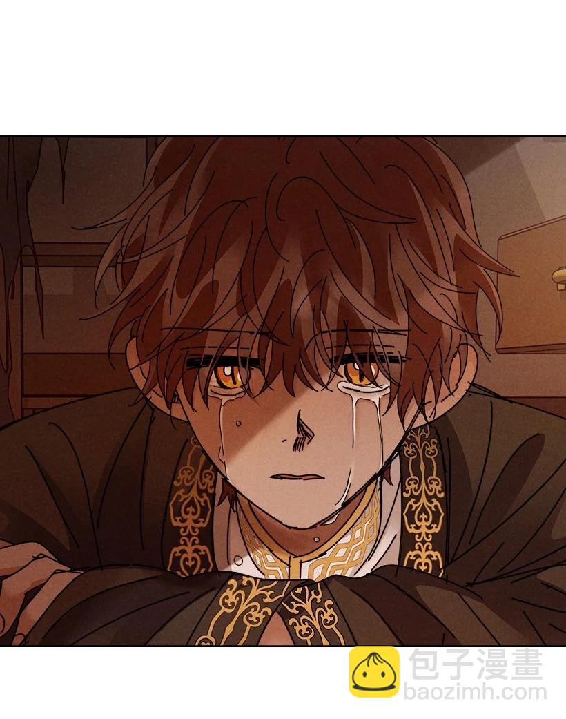 龍下雨的國家 - 135 135 - 6