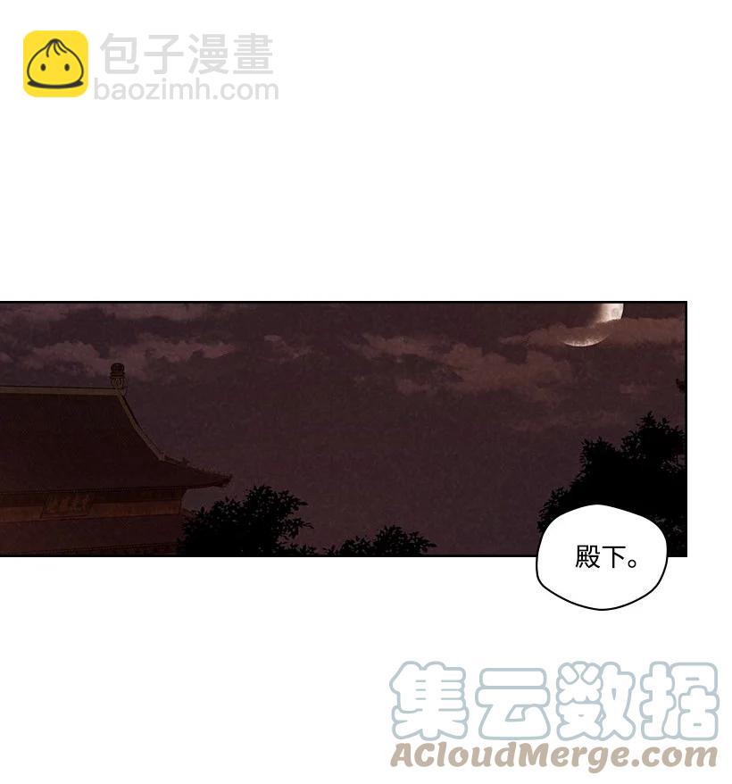 龍下雨的國家 - 135 135 - 1