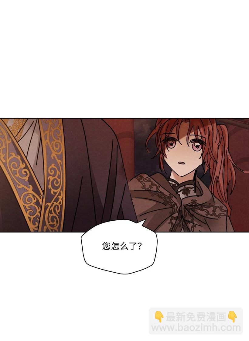 龍下雨的國家 - 135 135 - 2