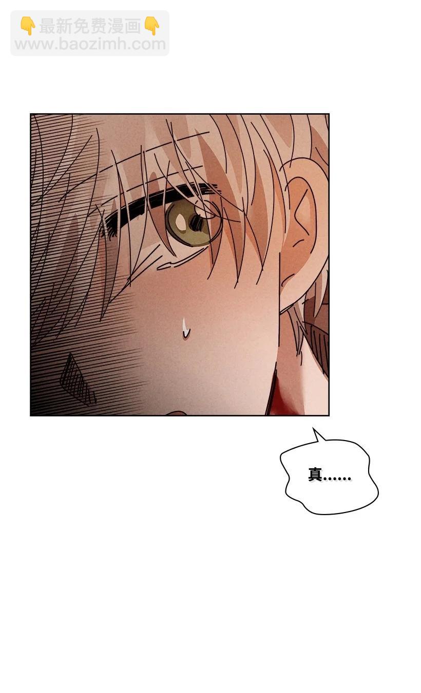 龍下雨的國家 - 137 137(1/2) - 1