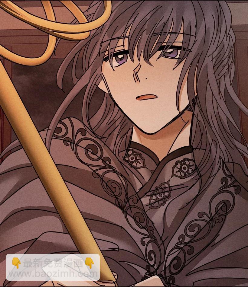 龍下雨的國家 - 137 137(1/2) - 3