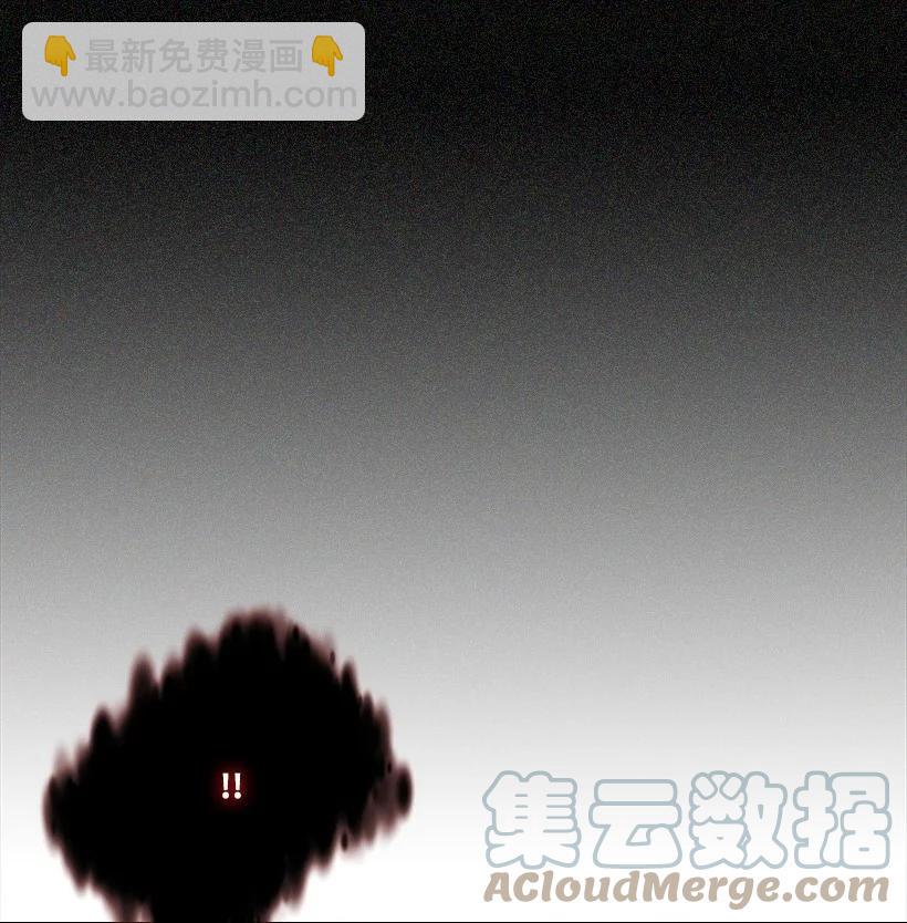 龍下雨的國家 - 137 137(1/2) - 6