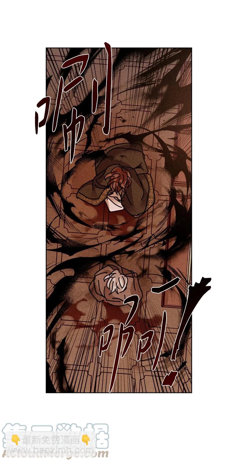 龍下雨的國家 - 137 137(1/2) - 7