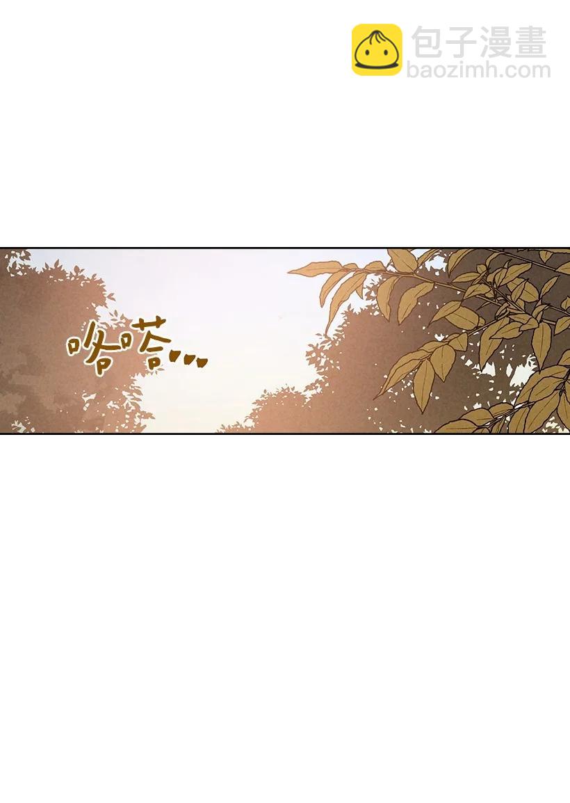 龍下雨的國家 - 139 139(1/2) - 2