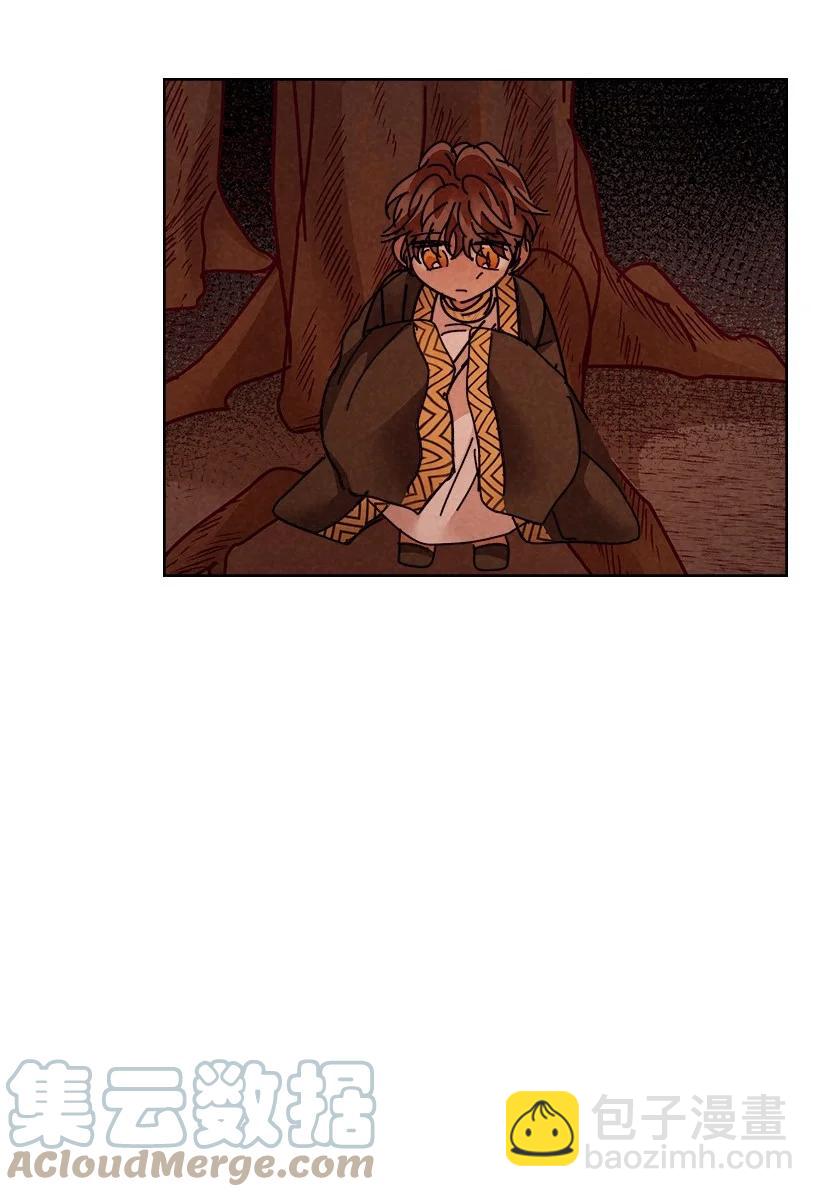 龍下雨的國家 - 139 139(1/2) - 4