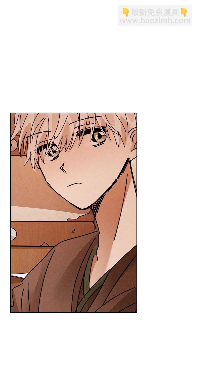 龍下雨的國家 - 139 139(1/2) - 1