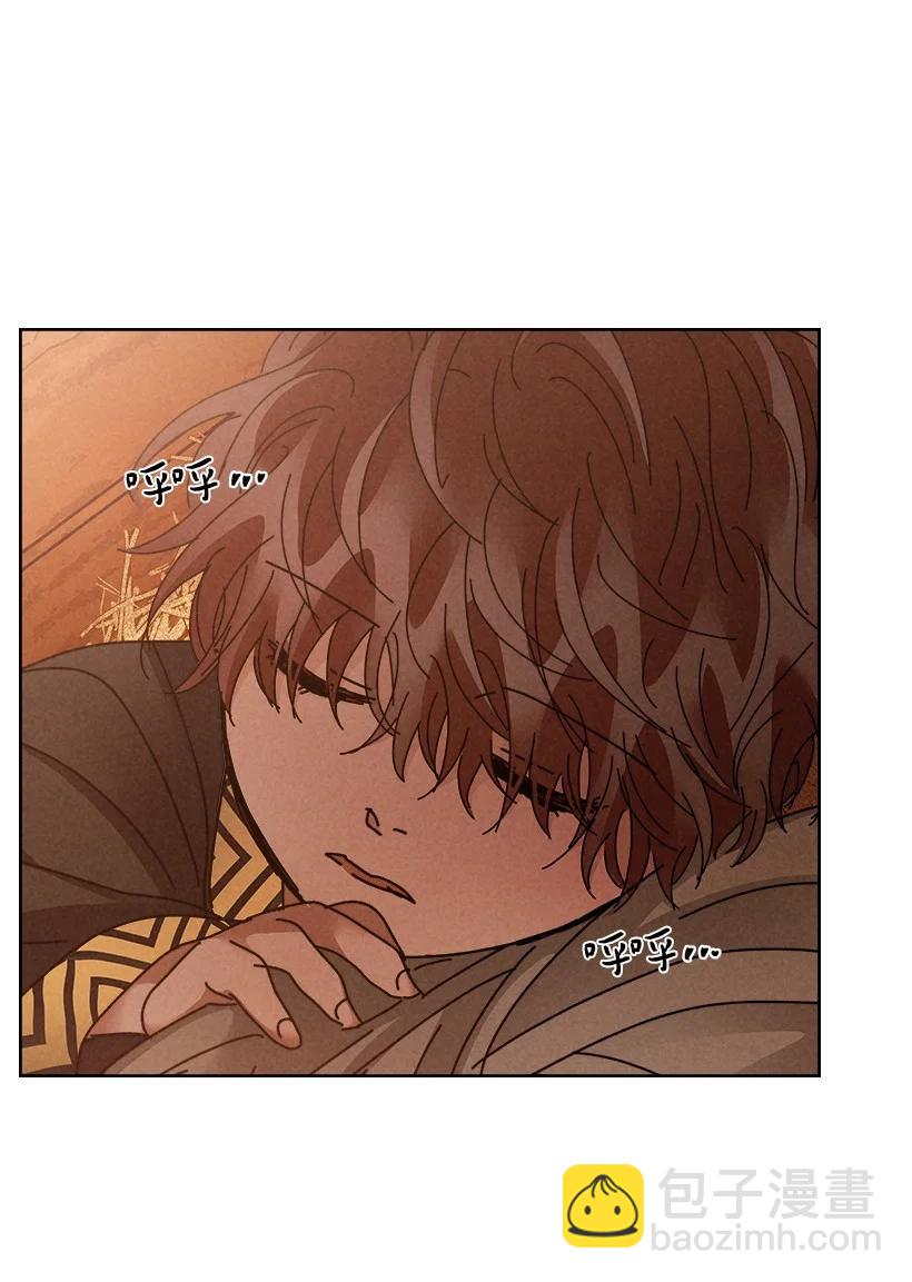 龍下雨的國家 - 139 139(1/2) - 5