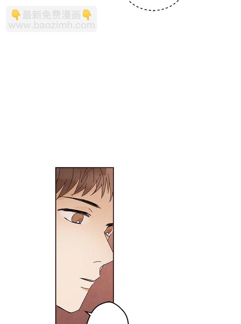 龍下雨的國家 - 15 15 - 6