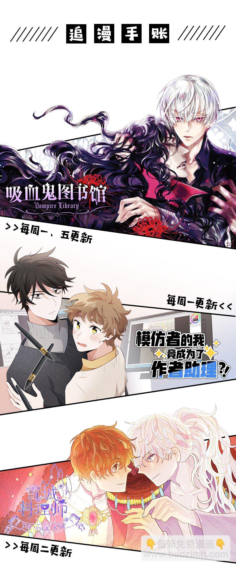 龍下雨的國家 - 15 15 - 3