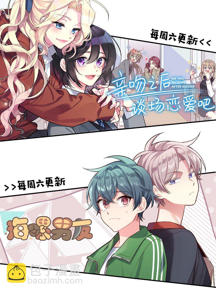 龍下雨的國家 - 15 15 - 5