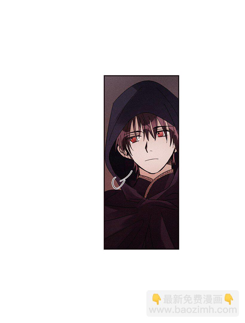 龍下雨的國家 - 15 15 - 2