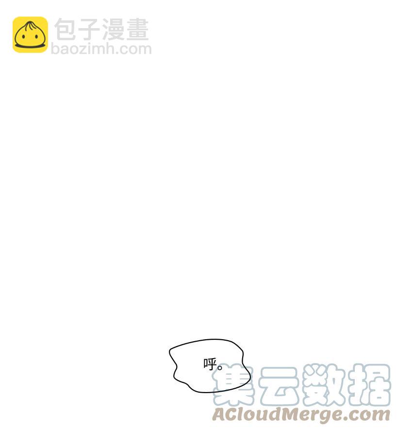 龍下雨的國家 - 141 141(1/2) - 5