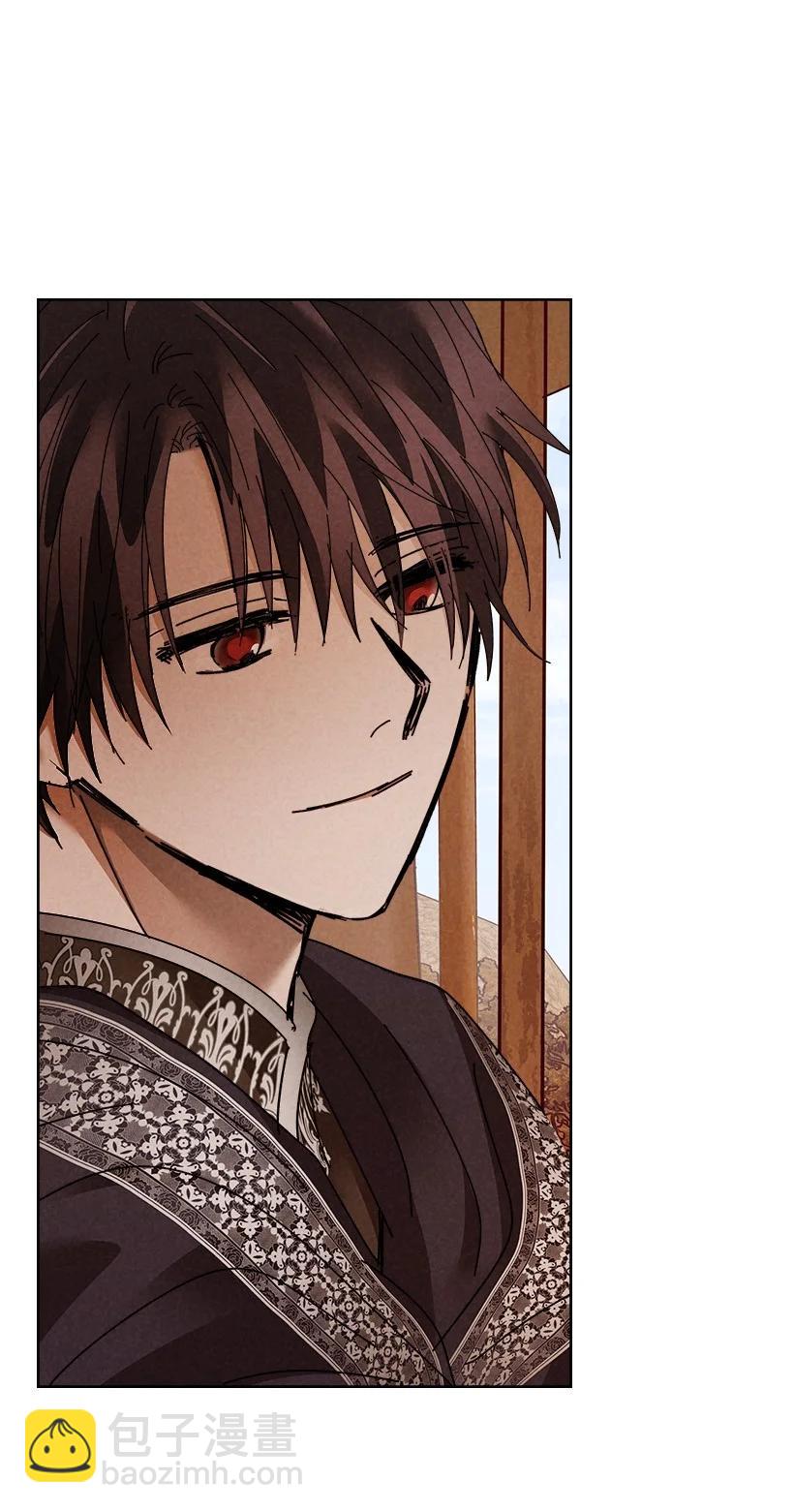 龍下雨的國家 - 141 141(1/2) - 2